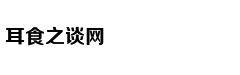 请注意 500多岁的王阳明给你比了一个心